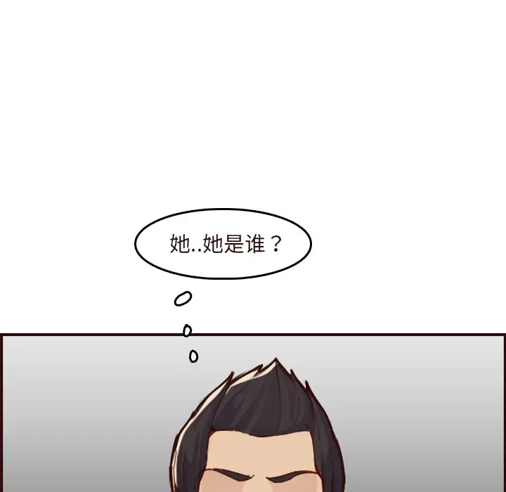 [韩国漫画] 妈妈是女大学生 乱伦,女学生,熟女人妻,巨乳大奶,不伦#[128P]-19