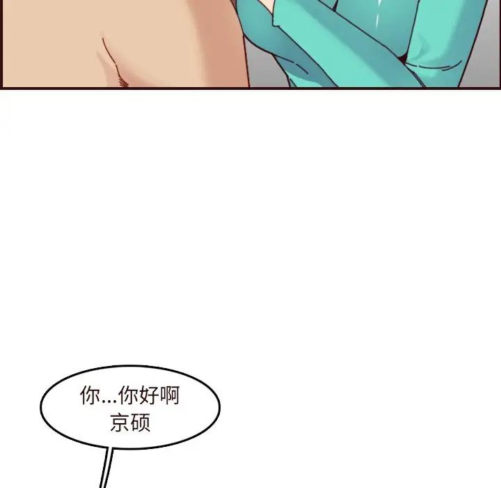 [韩国漫画] 妈妈是女大学生 乱伦,女学生,熟女人妻,巨乳大奶,不伦#[128P]-26