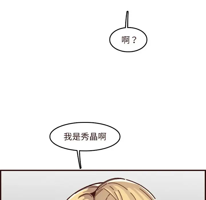 [韩国漫画] 妈妈是女大学生 乱伦,女学生,熟女人妻,巨乳大奶,不伦#[128P]-28