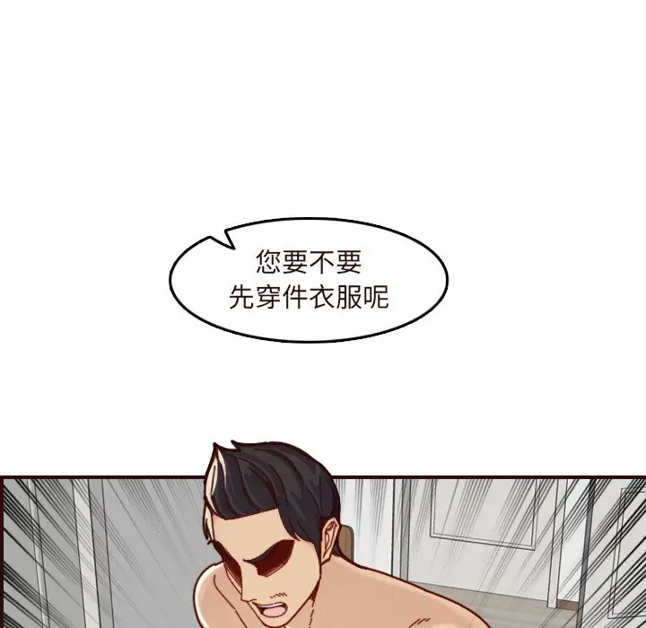 [韩国漫画] 妈妈是女大学生 乱伦,女学生,熟女人妻,巨乳大奶,不伦#[128P]-34