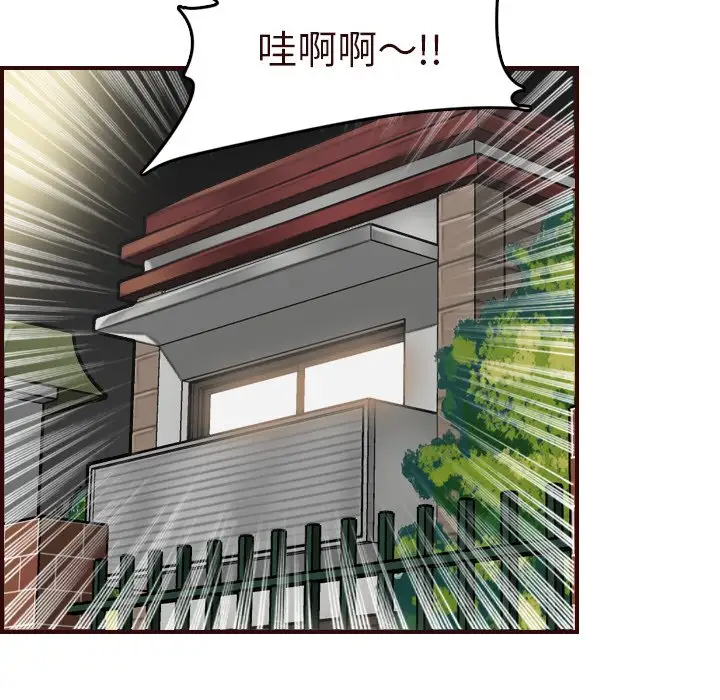 [韩国漫画] 妈妈是女大学生 乱伦,女学生,熟女人妻,巨乳大奶,不伦#[128P]-37