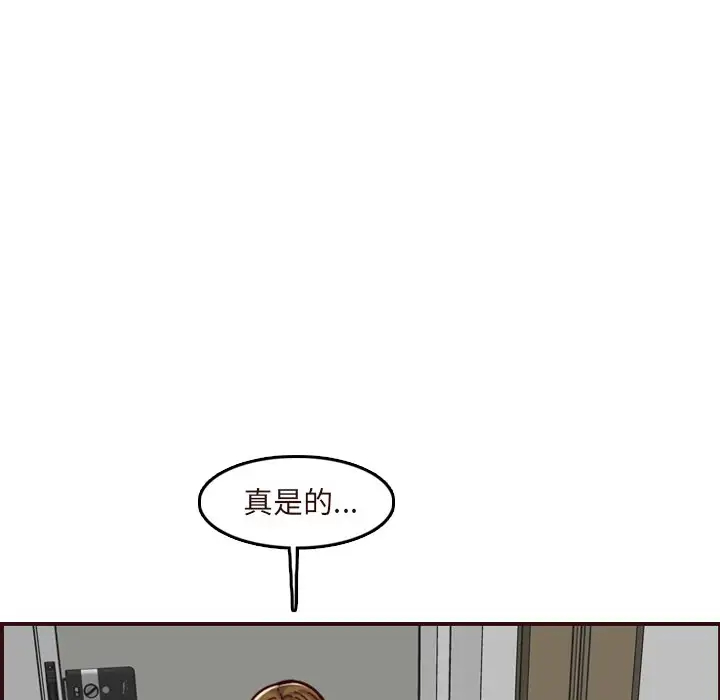 [韩国漫画] 妈妈是女大学生 乱伦,女学生,熟女人妻,巨乳大奶,不伦#[128P]-41