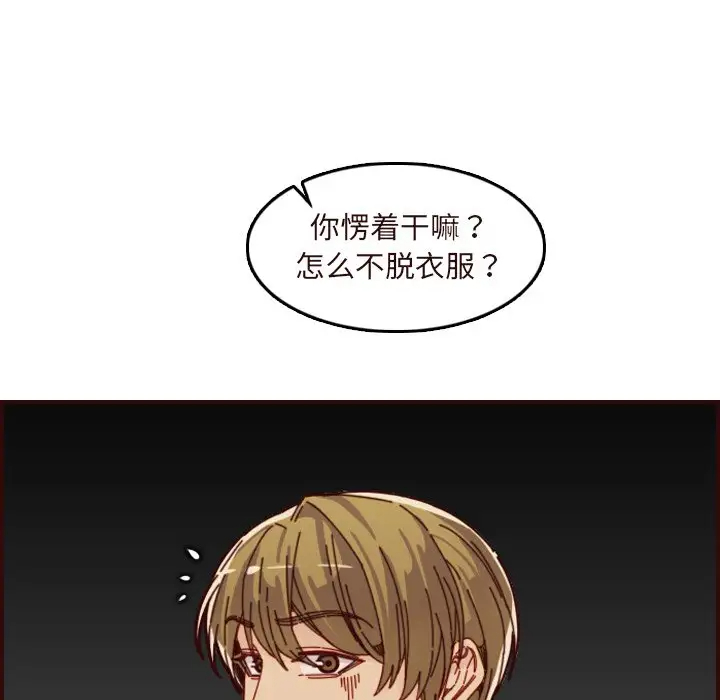 [韩国漫画] 妈妈是女大学生 乱伦,女学生,熟女人妻,巨乳大奶,不伦#[128P]-53