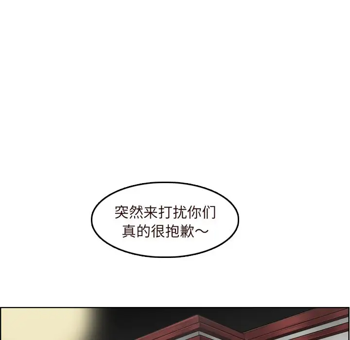 [韩国漫画] 妈妈是女大学生 乱伦,女学生,熟女人妻,巨乳大奶,不伦#[128P]-67