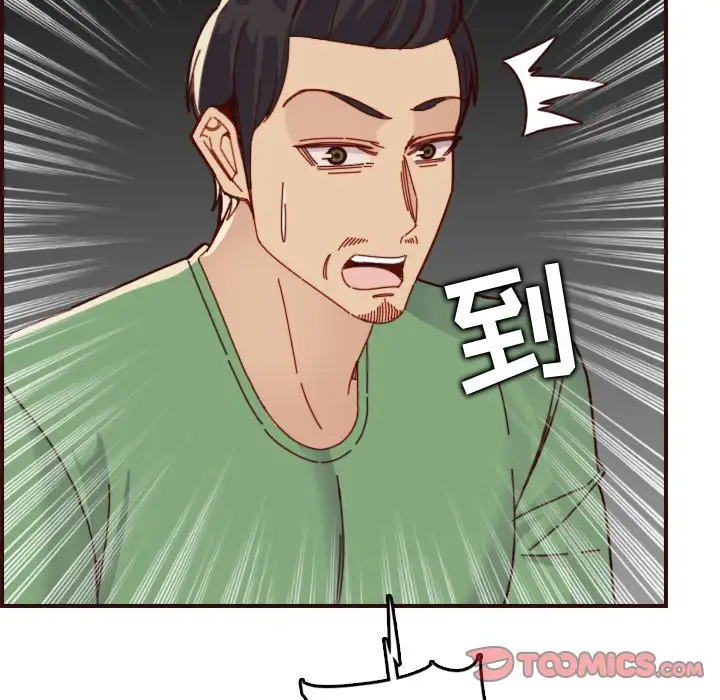 [韩国漫画] 妈妈是女大学生 乱伦,女学生,熟女人妻,巨乳大奶,不伦#[128P]-81