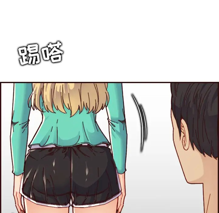 [韩国漫画] 妈妈是女大学生 乱伦,女学生,熟女人妻,巨乳大奶,不伦#[128P]-88