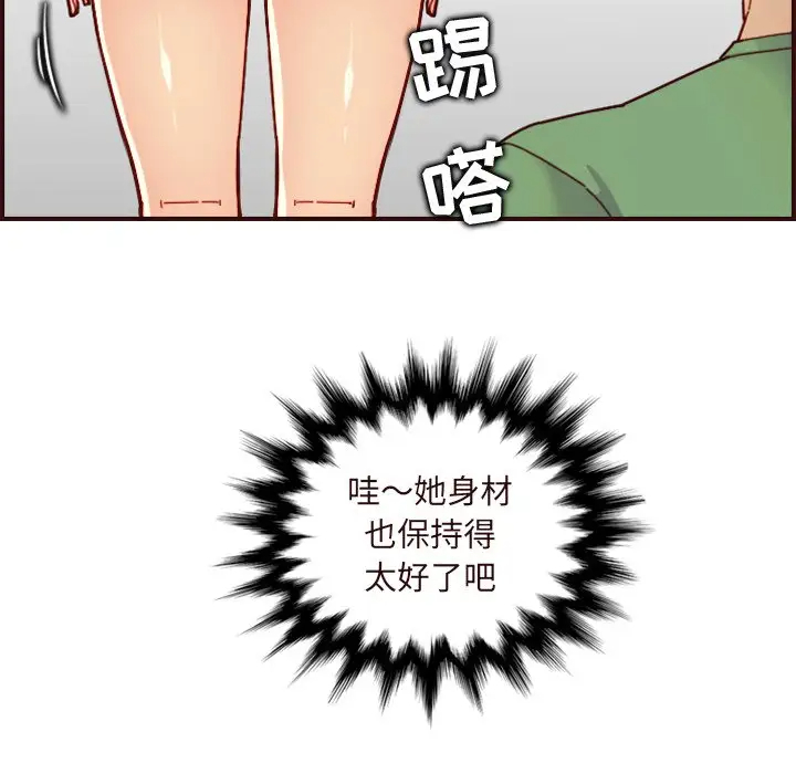 [韩国漫画] 妈妈是女大学生 乱伦,女学生,熟女人妻,巨乳大奶,不伦#[128P]-89