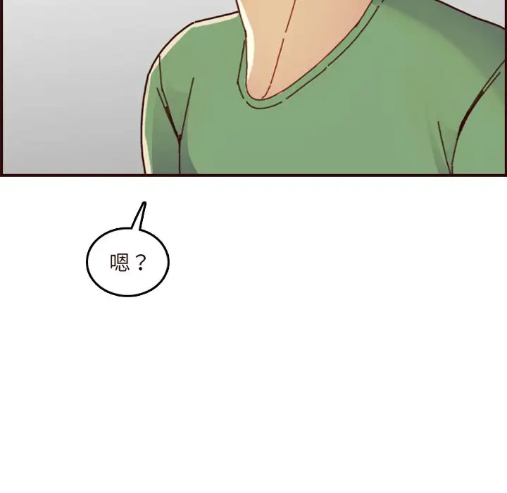 [韩国漫画] 妈妈是女大学生 乱伦,女学生,熟女人妻,巨乳大奶,不伦#[128P]-94