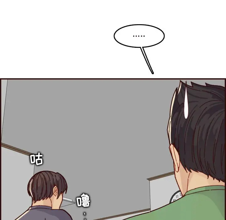 [韩国漫画] 妈妈是女大学生 乱伦,女学生,熟女人妻,巨乳大奶,不伦#[128P]-95