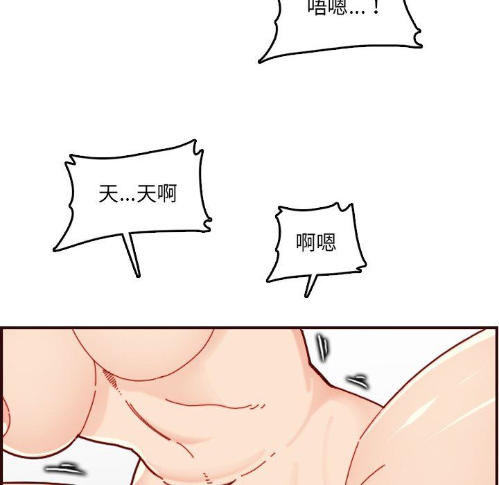 [韩国漫画] 妈妈是女大学生 乱伦,女学生,熟女人妻,巨乳大奶,不伦#[121P]-104