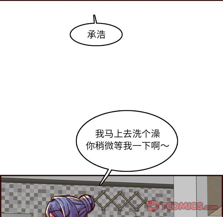 [韩国漫画] 妈妈是女大学生 乱伦,女学生,熟女人妻,巨乳大奶,不伦#[121P]-117