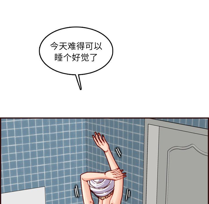 [韩国漫画] 妈妈是女大学生 乱伦,女学生,熟女人妻,巨乳大奶,不伦#[121P]-17