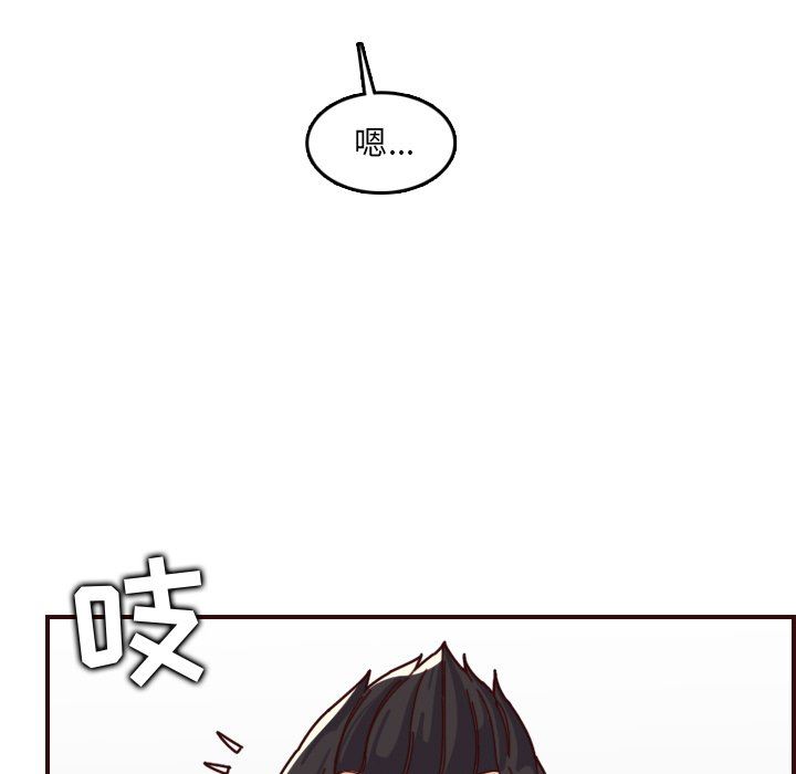 [韩国漫画] 妈妈是女大学生 乱伦,女学生,熟女人妻,巨乳大奶,不伦#[121P]-23