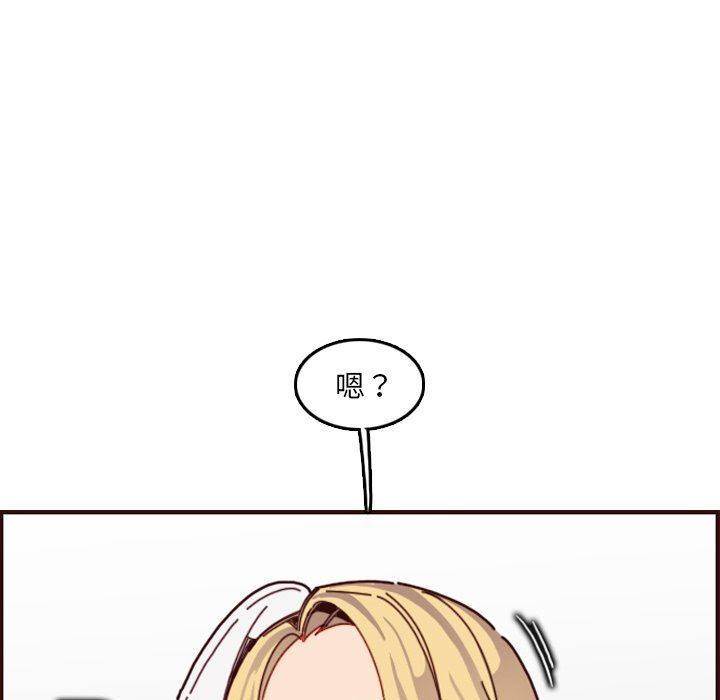 [韩国漫画] 妈妈是女大学生 乱伦,女学生,熟女人妻,巨乳大奶,不伦#[121P]-32