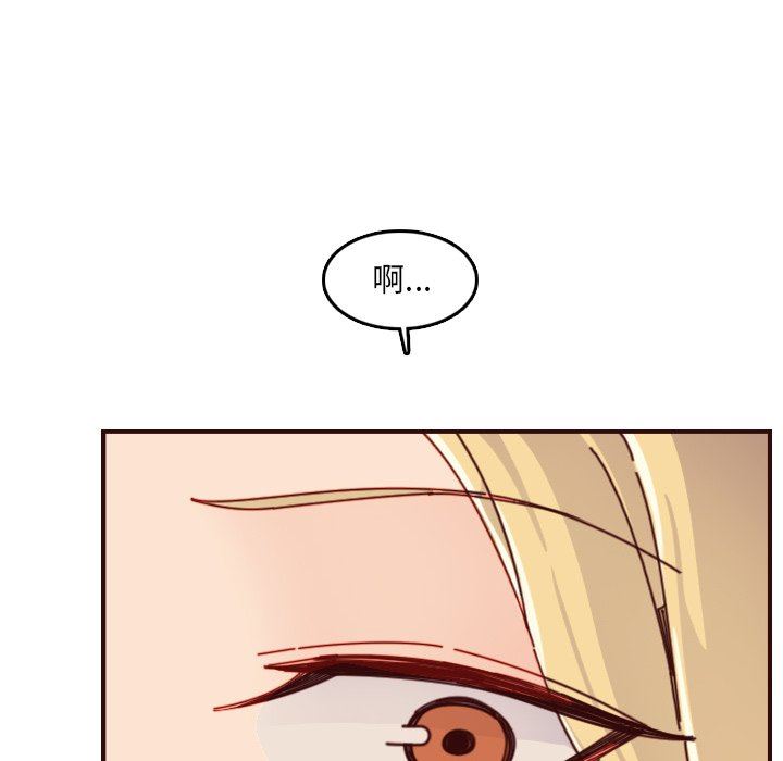 [韩国漫画] 妈妈是女大学生 乱伦,女学生,熟女人妻,巨乳大奶,不伦#[121P]-34