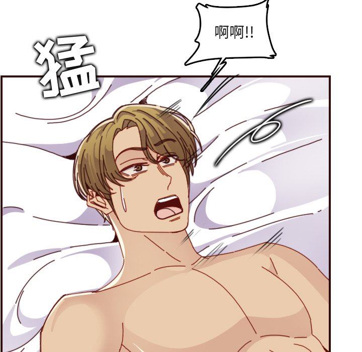 [韩国漫画] 妈妈是女大学生 乱伦,女学生,熟女人妻,巨乳大奶,不伦#[121P]-54