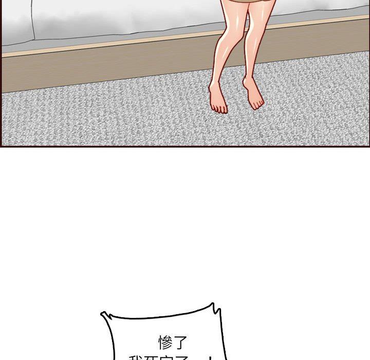 [韩国漫画] 妈妈是女大学生 乱伦,女学生,熟女人妻,巨乳大奶,不伦#[125P]-100