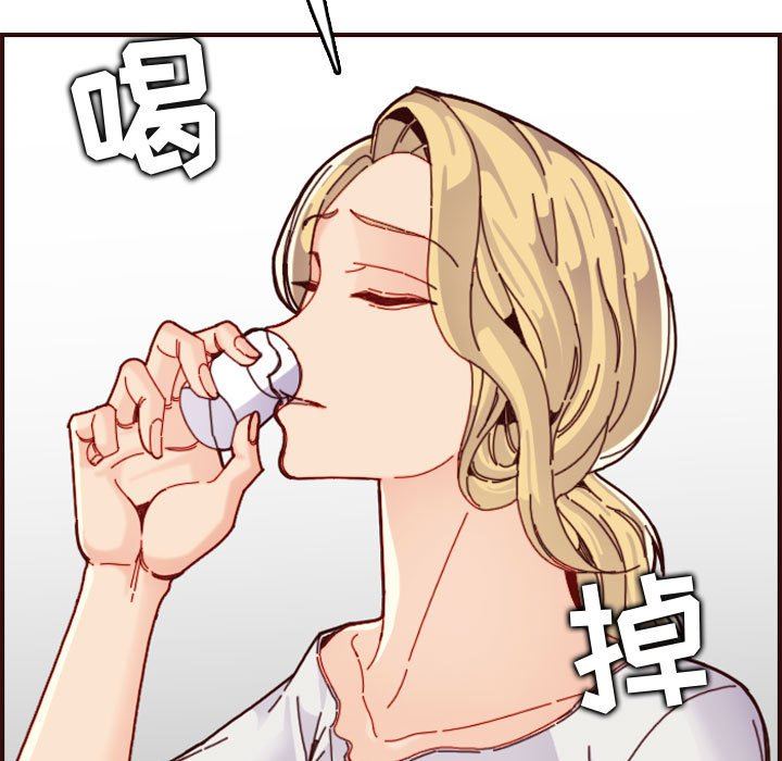 [韩国漫画] 妈妈是女大学生 乱伦,女学生,熟女人妻,巨乳大奶,不伦#[125P]-11