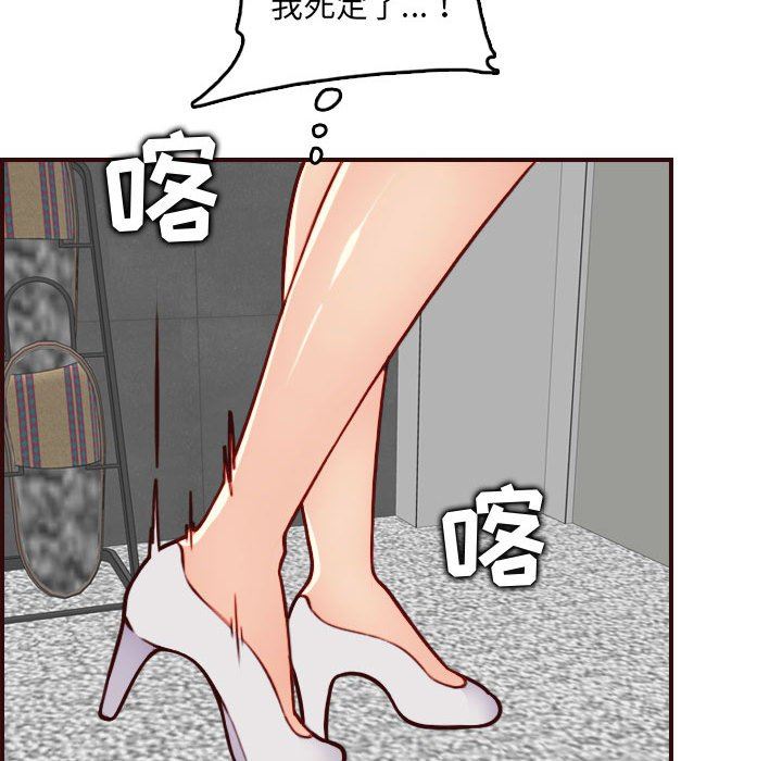 [韩国漫画] 妈妈是女大学生 乱伦,女学生,熟女人妻,巨乳大奶,不伦#[125P]-114