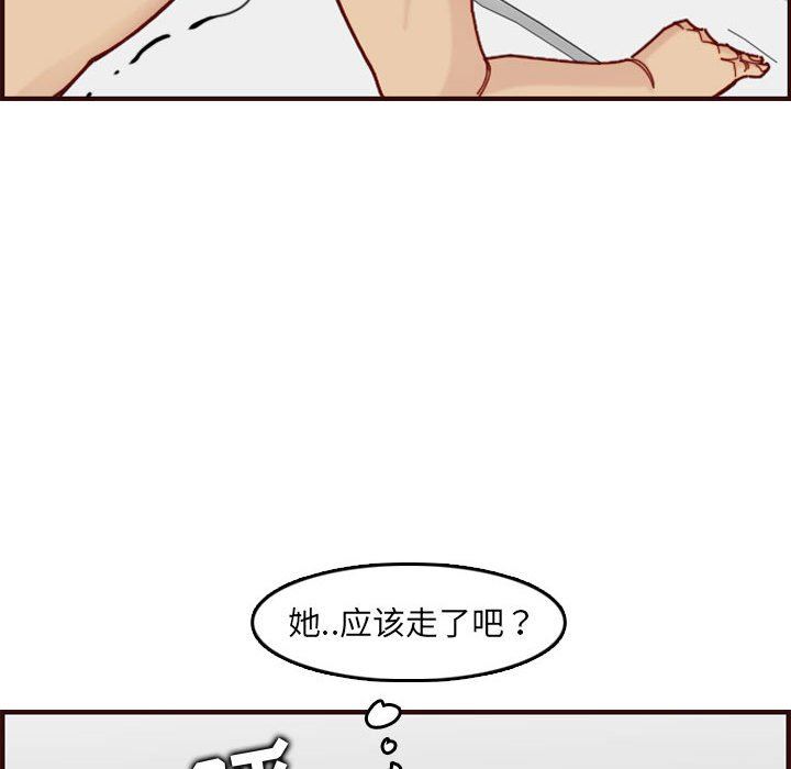 [韩国漫画] 妈妈是女大学生 乱伦,女学生,熟女人妻,巨乳大奶,不伦#[125P]-120