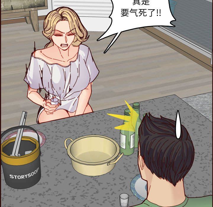 [韩国漫画] 妈妈是女大学生 乱伦,女学生,熟女人妻,巨乳大奶,不伦#[125P]-13