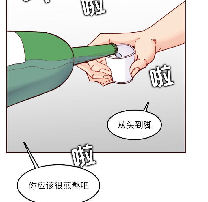 [韩国漫画] 妈妈是女大学生 乱伦,女学生,熟女人妻,巨乳大奶,不伦#[125P]-15