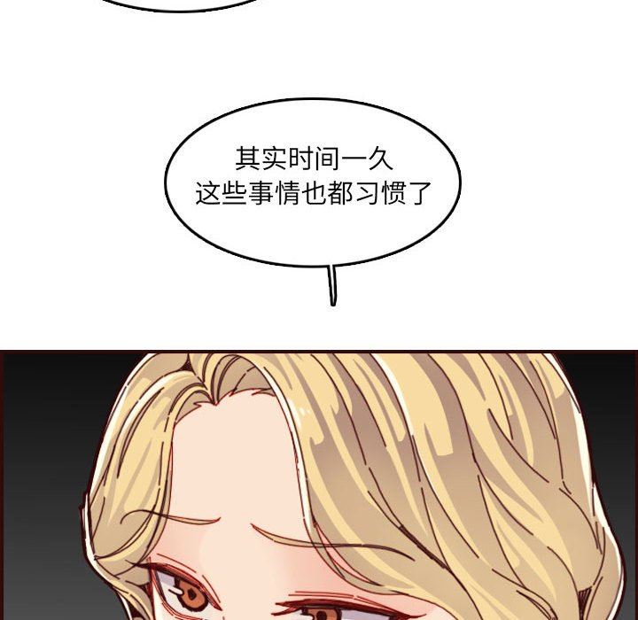 [韩国漫画] 妈妈是女大学生 乱伦,女学生,熟女人妻,巨乳大奶,不伦#[125P]-16