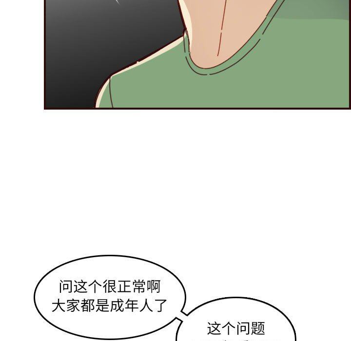 [韩国漫画] 妈妈是女大学生 乱伦,女学生,熟女人妻,巨乳大奶,不伦#[125P]-29