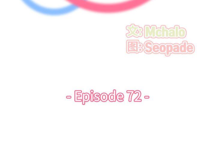 [韩国漫画] 妈妈是女大学生 乱伦,女学生,熟女人妻,巨乳大奶,不伦#[125P]-3