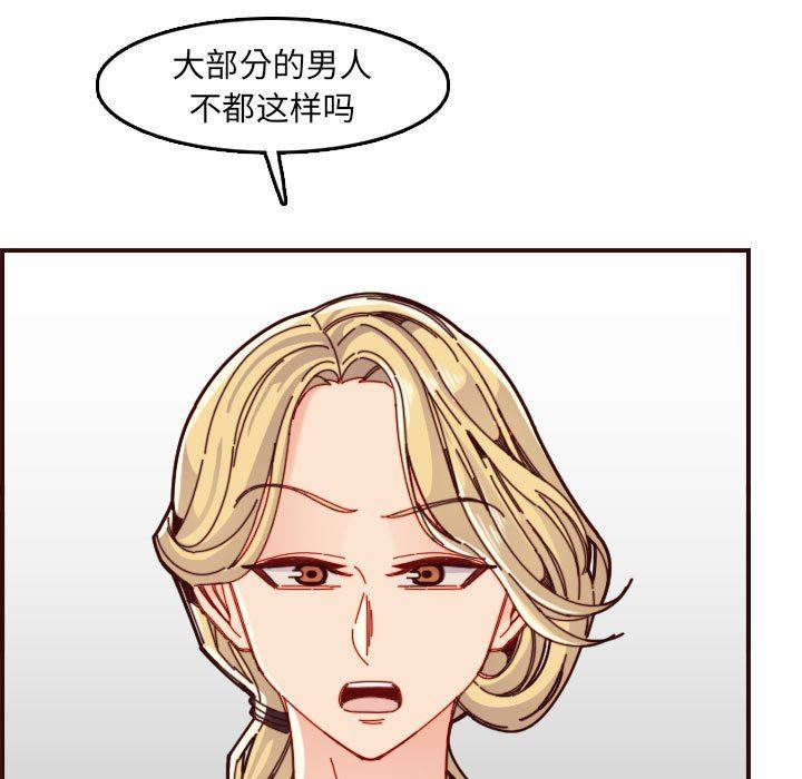 [韩国漫画] 妈妈是女大学生 乱伦,女学生,熟女人妻,巨乳大奶,不伦#[125P]-39