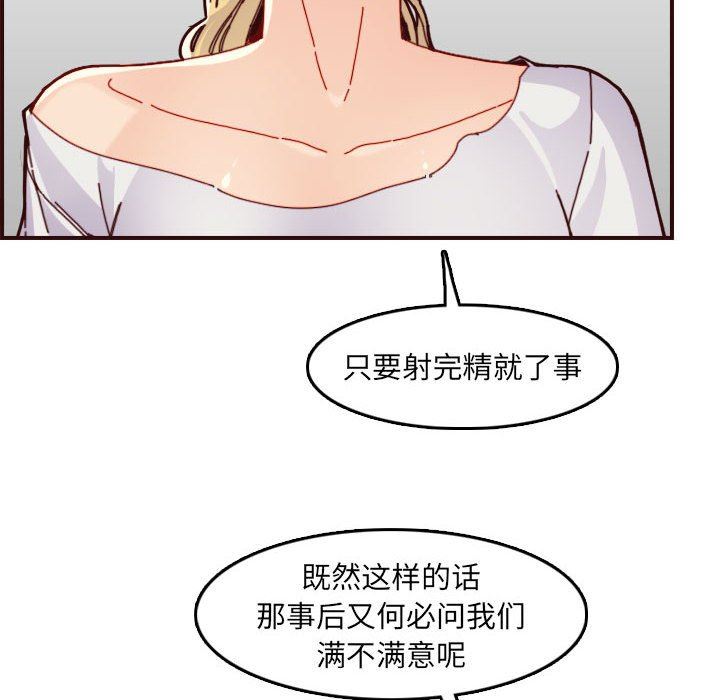 [韩国漫画] 妈妈是女大学生 乱伦,女学生,熟女人妻,巨乳大奶,不伦#[125P]-40