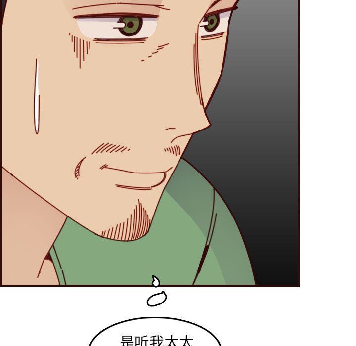 [韩国漫画] 妈妈是女大学生 乱伦,女学生,熟女人妻,巨乳大奶,不伦#[125P]-43