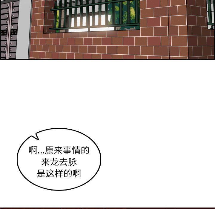 [韩国漫画] 妈妈是女大学生 乱伦,女学生,熟女人妻,巨乳大奶,不伦#[125P]-5