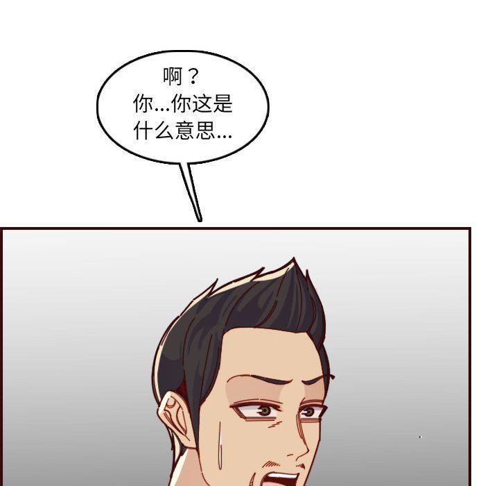 [韩国漫画] 妈妈是女大学生 乱伦,女学生,熟女人妻,巨乳大奶,不伦#[125P]-51