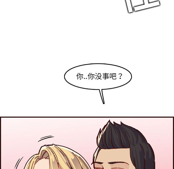 [韩国漫画] 妈妈是女大学生 乱伦,女学生,熟女人妻,巨乳大奶,不伦#[125P]-61