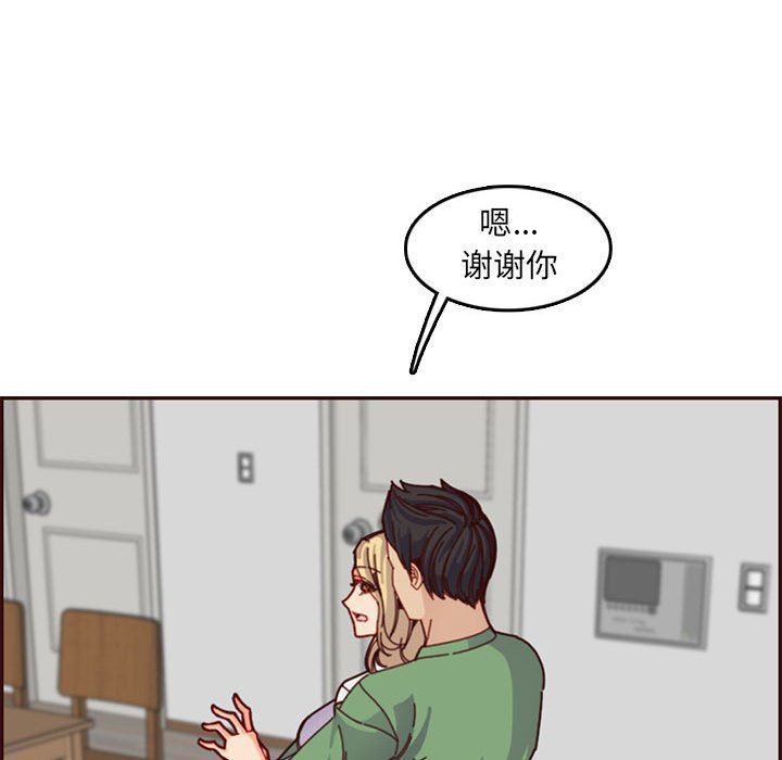 [韩国漫画] 妈妈是女大学生 乱伦,女学生,熟女人妻,巨乳大奶,不伦#[125P]-63