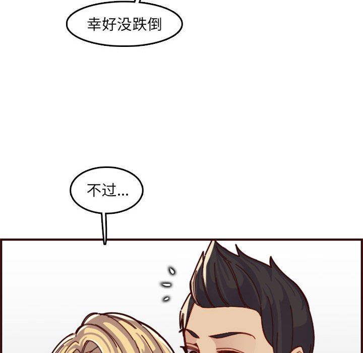 [韩国漫画] 妈妈是女大学生 乱伦,女学生,熟女人妻,巨乳大奶,不伦#[125P]-65