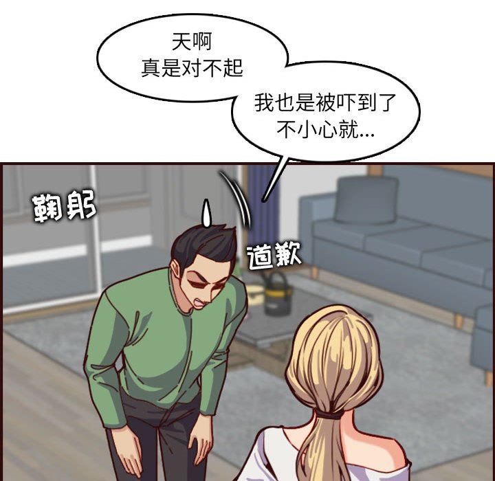 [韩国漫画] 妈妈是女大学生 乱伦,女学生,熟女人妻,巨乳大奶,不伦#[125P]-69