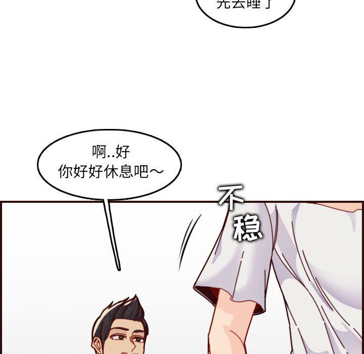 [韩国漫画] 妈妈是女大学生 乱伦,女学生,熟女人妻,巨乳大奶,不伦#[125P]-73