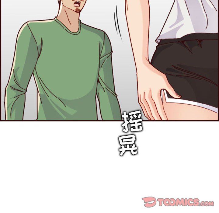 [韩国漫画] 妈妈是女大学生 乱伦,女学生,熟女人妻,巨乳大奶,不伦#[125P]-74