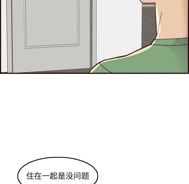 [韩国漫画] 妈妈是女大学生 乱伦,女学生,熟女人妻,巨乳大奶,不伦#[125P]-78