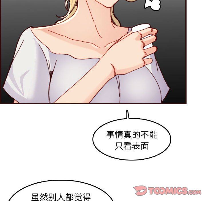 [韩国漫画] 妈妈是女大学生 乱伦,女学生,熟女人妻,巨乳大奶,不伦#[125P]-8