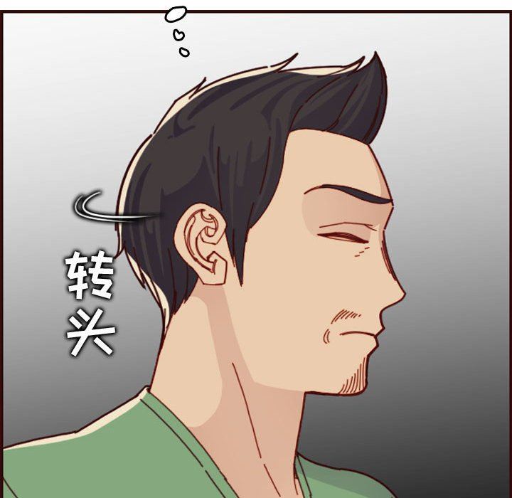 [韩国漫画] 妈妈是女大学生 乱伦,女学生,熟女人妻,巨乳大奶,不伦#[125P]-81