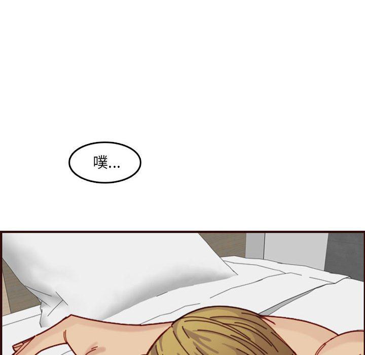 [韩国漫画] 妈妈是女大学生 乱伦,女学生,熟女人妻,巨乳大奶,不伦#[125P]-97