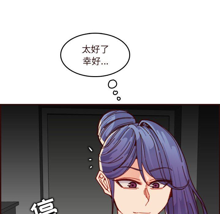[韩国漫画] 妈妈是女大学生 乱伦,女学生,熟女人妻,巨乳大奶,不伦#[124P]-10