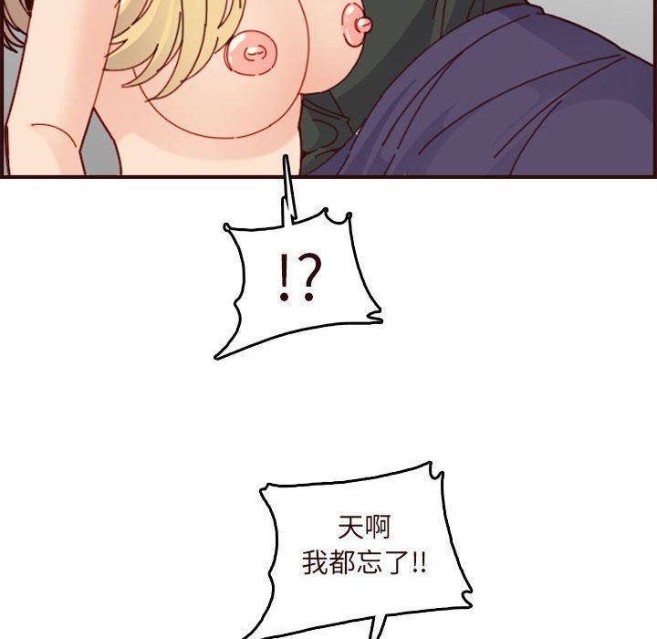 [韩国漫画] 妈妈是女大学生 乱伦,女学生,熟女人妻,巨乳大奶,不伦#[124P]-106