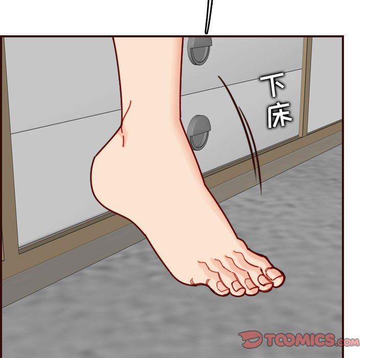 [韩国漫画] 妈妈是女大学生 乱伦,女学生,熟女人妻,巨乳大奶,不伦#[124P]-111