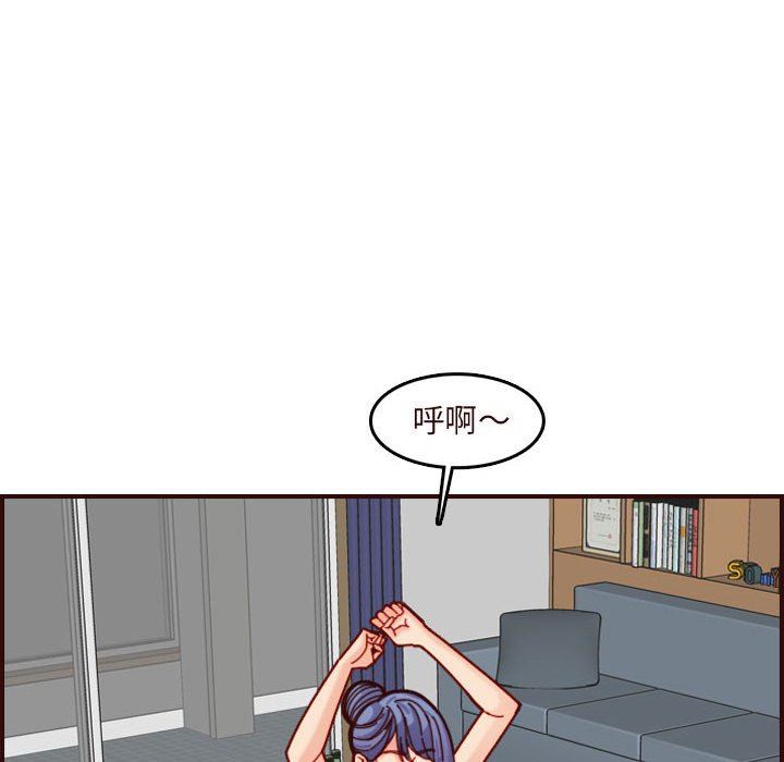 [韩国漫画] 妈妈是女大学生 乱伦,女学生,熟女人妻,巨乳大奶,不伦#[124P]-114