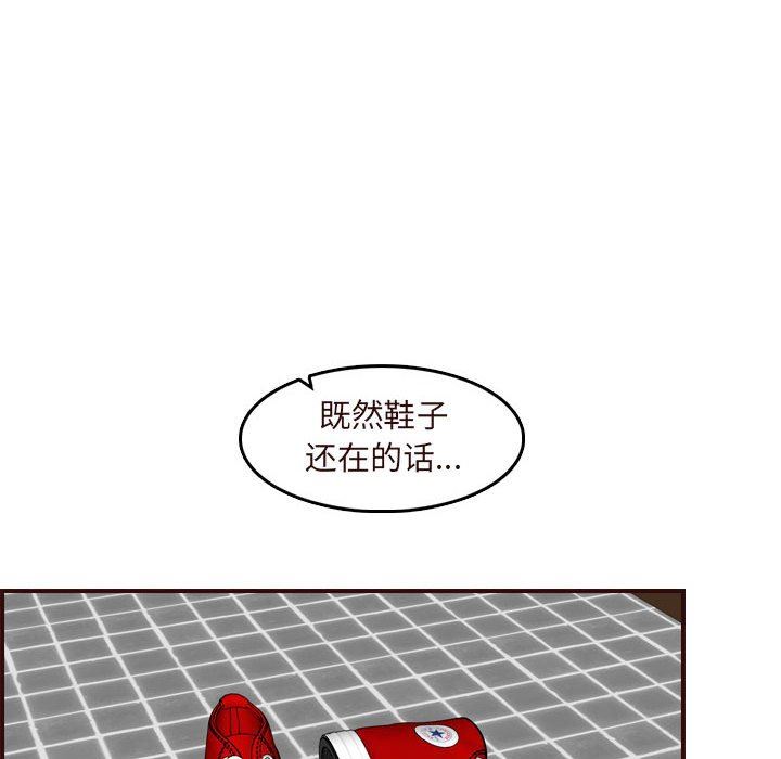 [韩国漫画] 妈妈是女大学生 乱伦,女学生,熟女人妻,巨乳大奶,不伦#[124P]-118
