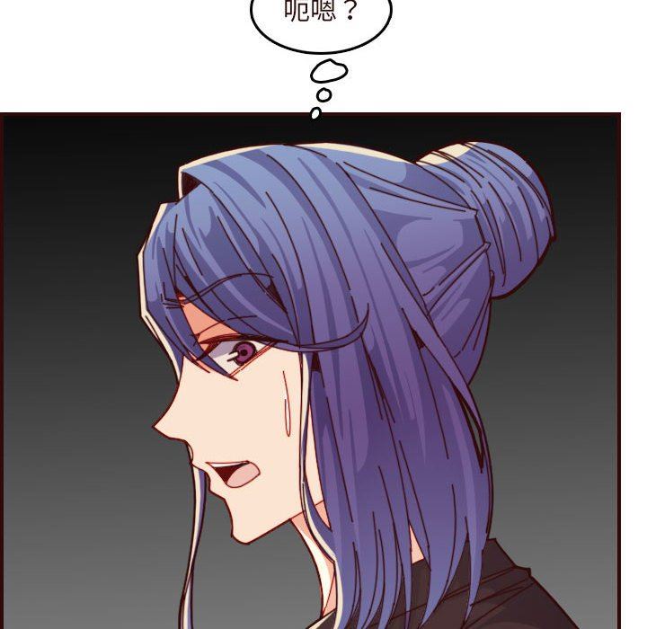 [韩国漫画] 妈妈是女大学生 乱伦,女学生,熟女人妻,巨乳大奶,不伦#[124P]-12